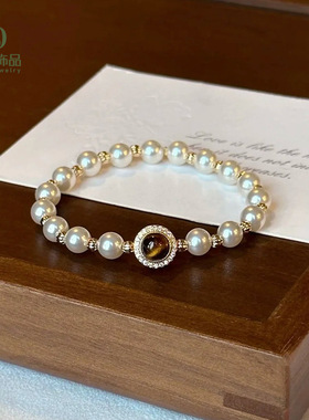 焦糖拿铁 美拉德色系虎眼石珍珠手链高级感轻奢精致手串女