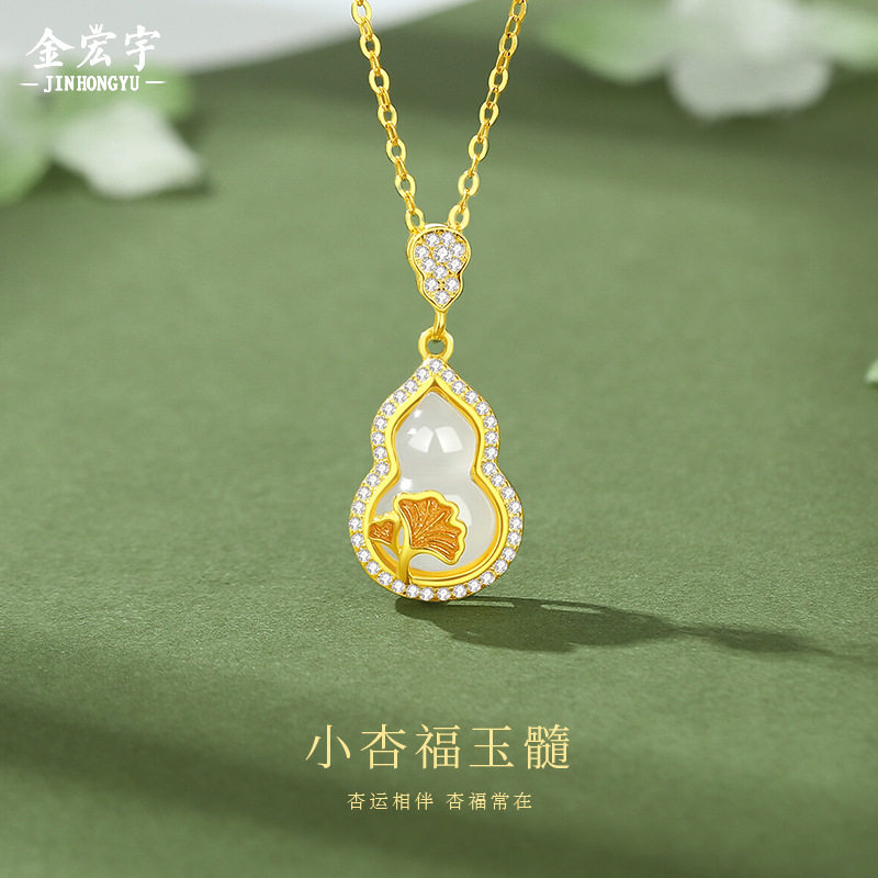 原创小杏运福禄玉髓项链女纯银18K金色复古新中式葫芦吊坠锁骨链
