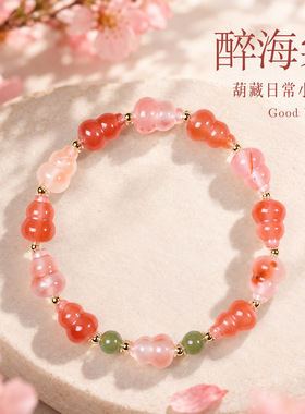 天然冰飘南红手链串珠女新中式喜火补火玛瑙手串节日礼物一件代发
