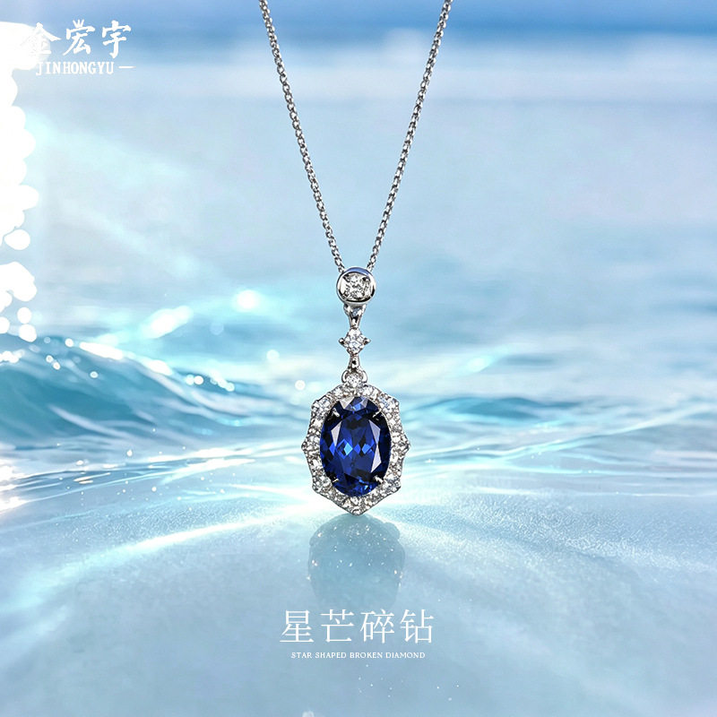 925纯银蓝宝石星芒项链简约高级感锆石吊坠女时尚轻奢气质锁骨链