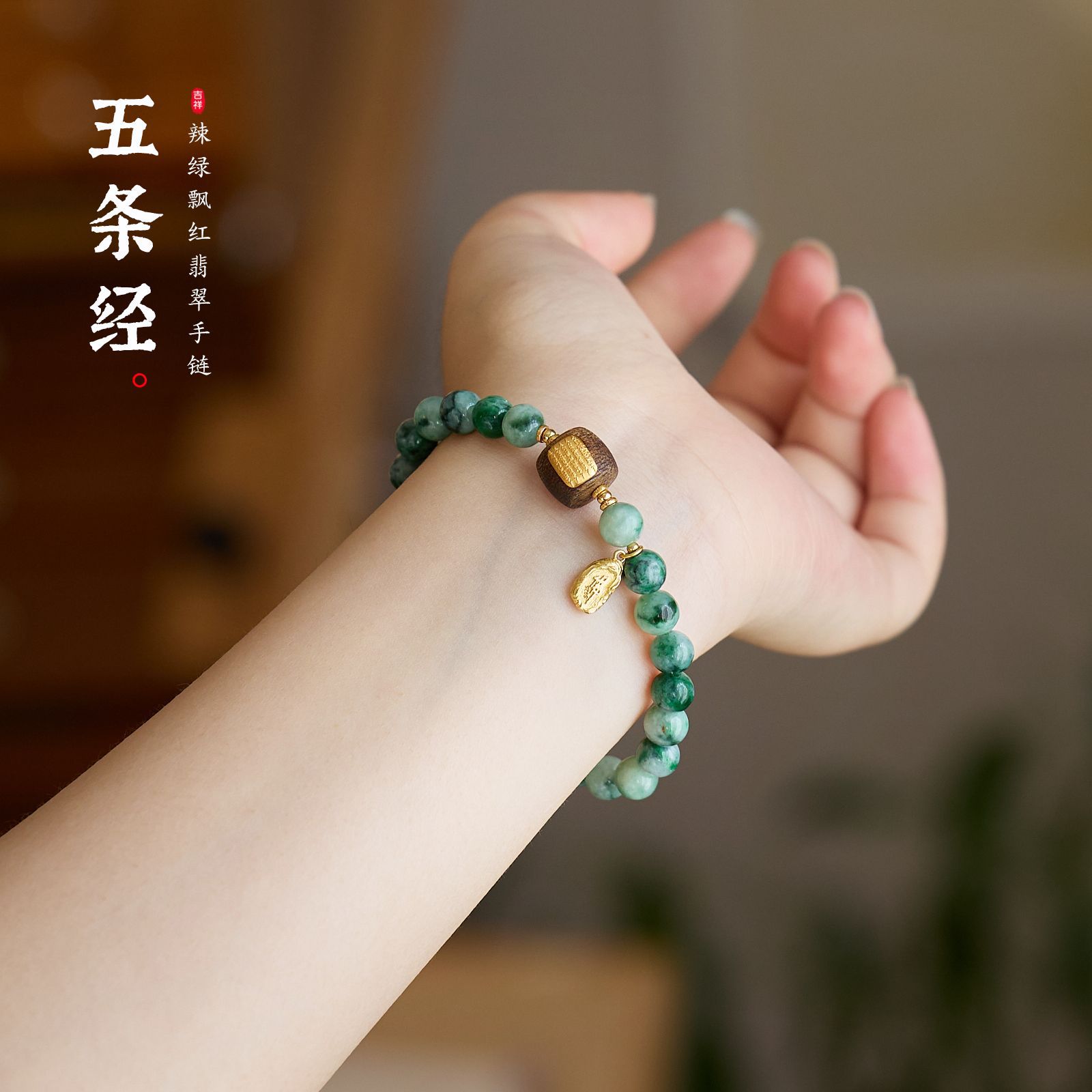 天然缅甸翡翠A货飘花手串女S925银镀金沉香五条经高级感送礼批发
