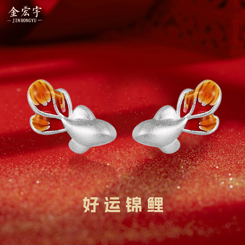 好运锦鲤耳钉999纯银国风新中式文艺古风耳环足银新年耳饰品批发,饰品/流行首饰/时尚饰品新,耳钉,淘宝优惠券,粉丝福利购,淘宝优惠卷