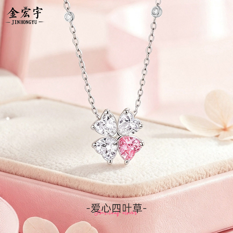 925纯银幸运爱心四叶草项链女韩版轻奢高级感锁骨链心形满锆吊坠