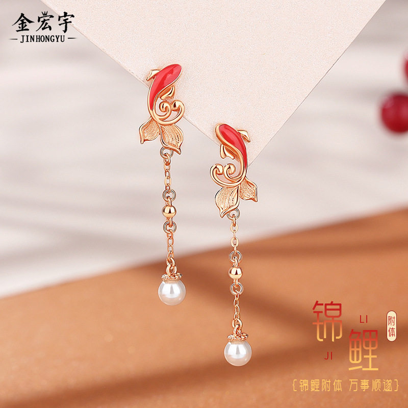 原创珍珠锦鲤耳钉925纯银复古中国风年年有鱼流苏耳环新中式耳坠,饰品/流行首饰/时尚饰品新,耳钉,淘宝优惠券,粉丝福利购,淘宝优惠卷