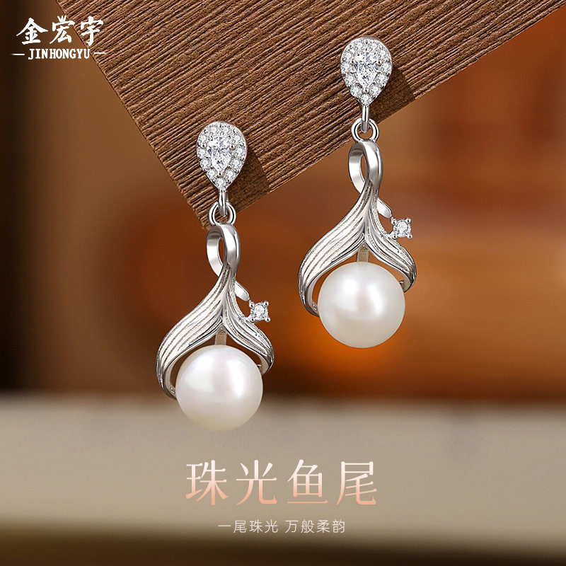 原创珠光鱼尾耳钉女纯银时尚轻奢高级感ins珍珠耳环温柔气质耳饰
