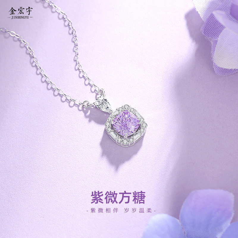 原创方糖项链女纯银方包爆闪紫色锆石吊坠时尚轻奢简约ins锁骨链