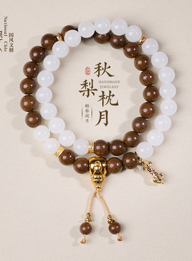 寺庙同款古法鹅梨合香珠手链新中式和田玉白玉高级感佛珠手串批发