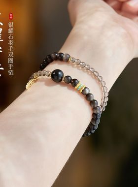 冰曜石银曜石双圈手链女好运手串手饰饰品轻奢高级感串珠工厂批发