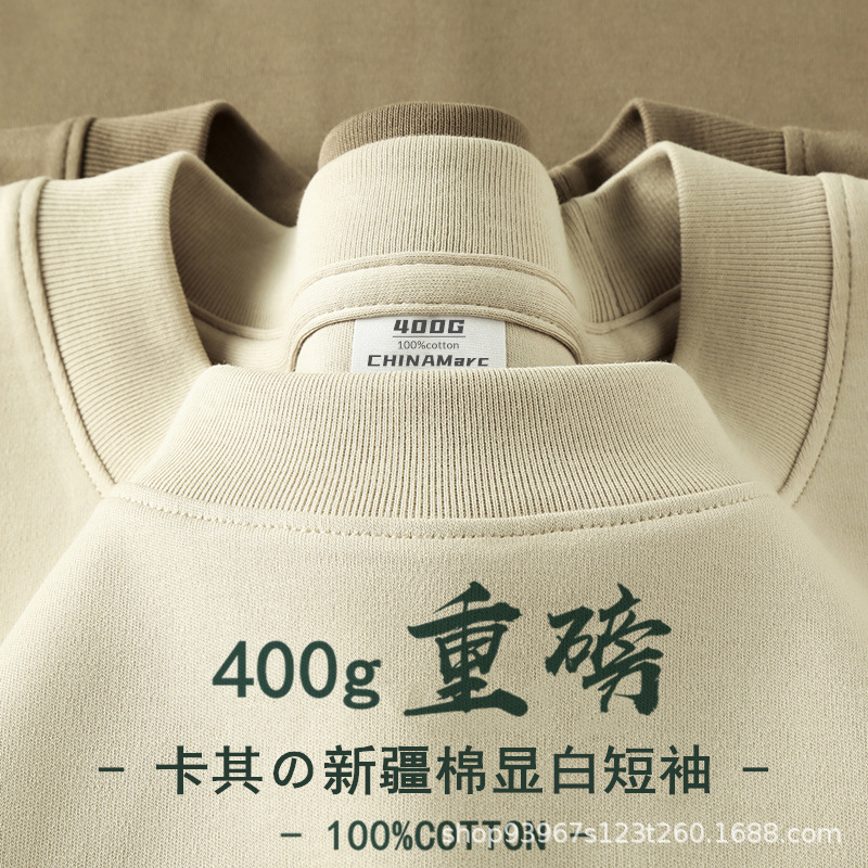 新疆棉400g重磅白色纯棉短袖男t恤情侣装体恤打底衫美式半袖女