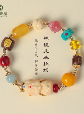 扎基拉姆财神多宝手链女时尚高级感五条经文檀木玛瑙菩提手串批发