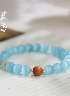寺庙同款冰川蓝猫眼石手链蓝色猫眼石奶香芭比檀木高级感手串批发