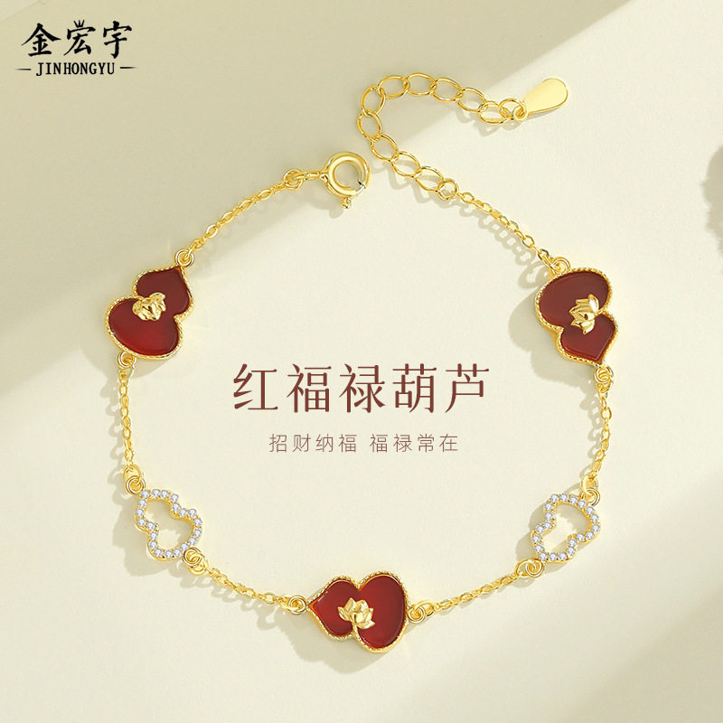 原创福禄葫芦手链女轻奢新中式红玛瑙手串925纯银镀14k金色手饰品