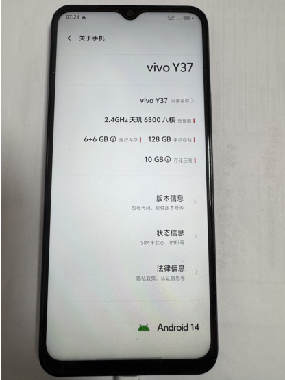 1月9日丽水Redmi14R、vivoY37、iphoneXR、诺基亚老人机四部手机网络拍卖公告