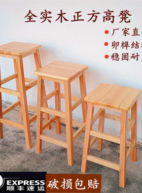 实木方凳高板凳家用凳子商用凳工厂坐凳酒吧高脚凳饮食店凳登高凳