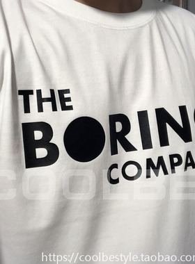 the boring company T恤埃隆·马斯克字母交通运输男女短袖t恤