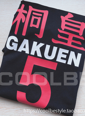 黑子的篮球 T恤青峰大辉今吉翔一动漫COS漫画情侣装男女短袖T恤