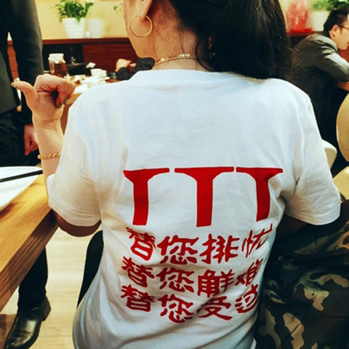 文字复古纯棉情侣装