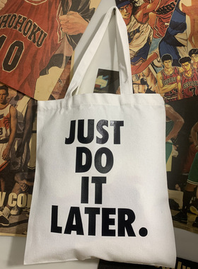 just do it later拖延症帆布袋单肩帆布包女英文字母手提购物帆布