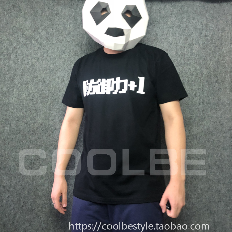 防御力动漫游戏情侣装短袖T恤