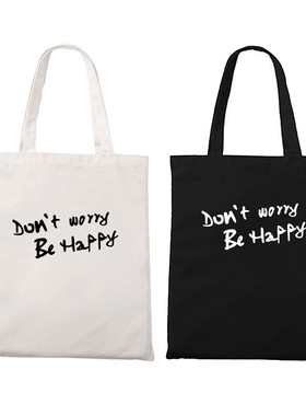 Don't Worry Be Happy单肩托特包拉链帆布袋装书收纳包