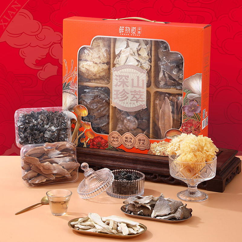 鲜物道山珍礼盒山菌山货菌菇干货春节年货伴手礼大礼包—深山珍萃,粮油调味/速食/干货/烘焙,干货组合/料包/汤包/干货礼盒,淘宝优惠券,粉丝福利购,淘宝优惠卷