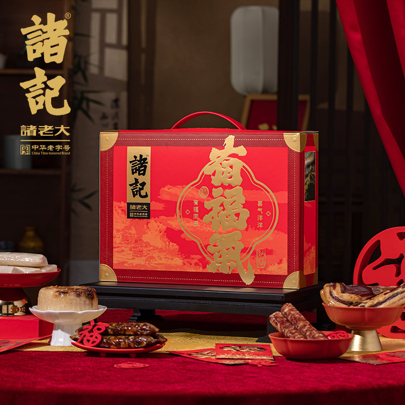 诸记腊肉礼盒烟熏川味腊肉腊肠春节年货伴手礼送长辈,粮油调味/速食/干货/烘焙,火腿/即食火腿/加工火腿,淘宝优惠券,粉丝福利购,淘宝优惠卷