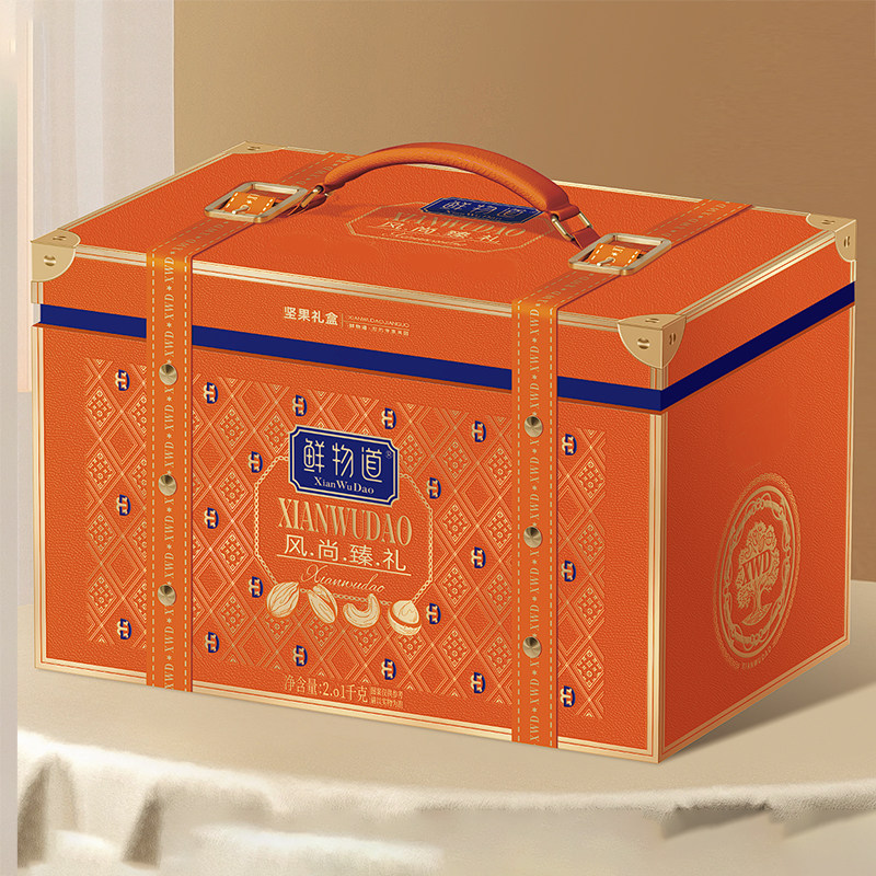 鲜物道高端坚果礼盒风尚豪礼春节年货坚果团购优惠员工福利