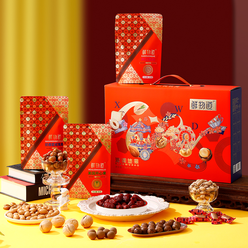 鲜物道春节年货坚果礼盒伴手礼
