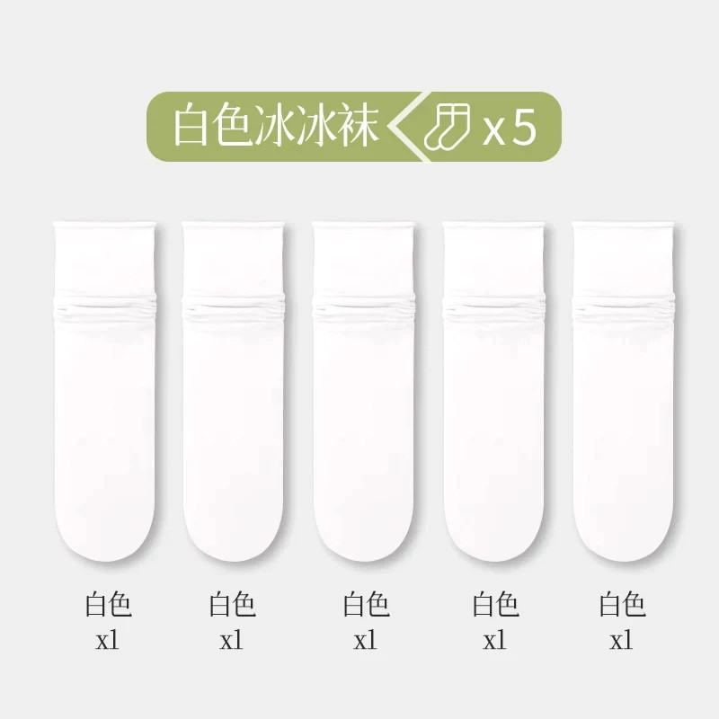 冰冰袜一次性即弃袜子女士夏季薄日抛免洗旅游无骨中筒长筒堆堆袜