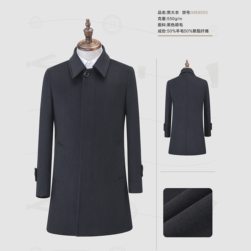 秋冬季毛呢男大衣短款商务正装通勤上班职业装呢子外套物业售楼部