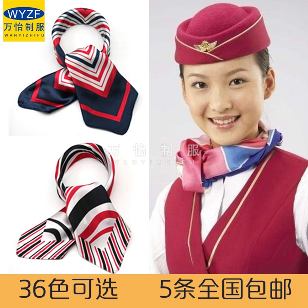 仿真职业装配饰银行工作服小方巾