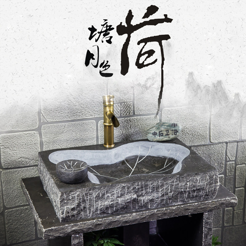 新中式方形创意天然原石头台上洗手盆民宿花园庭院子个性洗脸池槽