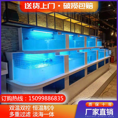 海鲜池商用制冷机一体海鲜缸贝类池超市酒店饭店专用海鲜鱼缸定制