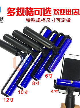 清洁除尘滚筒手机贴膜粘尘滚轮