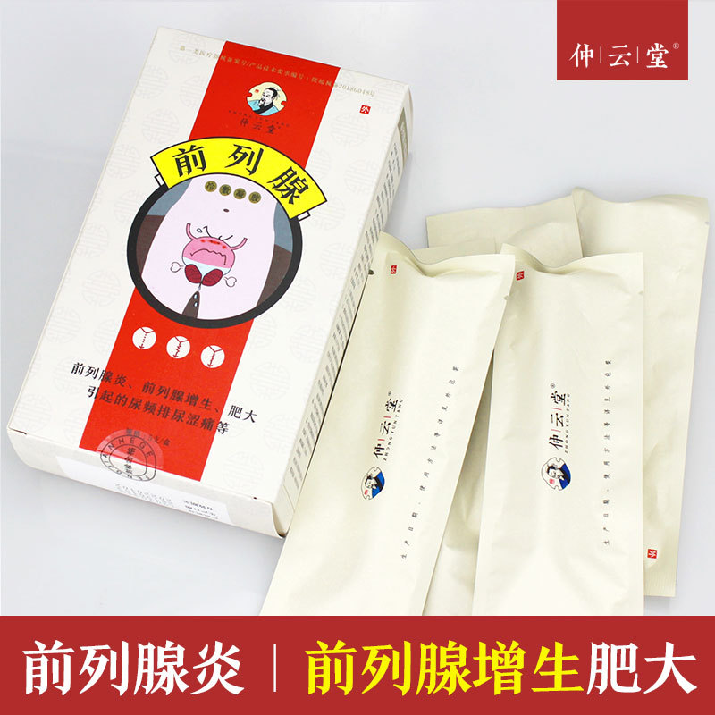 [Buy 2, send 1]Yun Tang Prostate Gel Urgency Frequent urination Urinary insufficiency Prostate Suppository Forefront Umbilical pastein the Personal Care/Health/Massage equipment , Home health care equipment , Health protectors(Waist/Knee/Leg)  category - from Buy2taobao.com to provide professional Taobao agent buy service