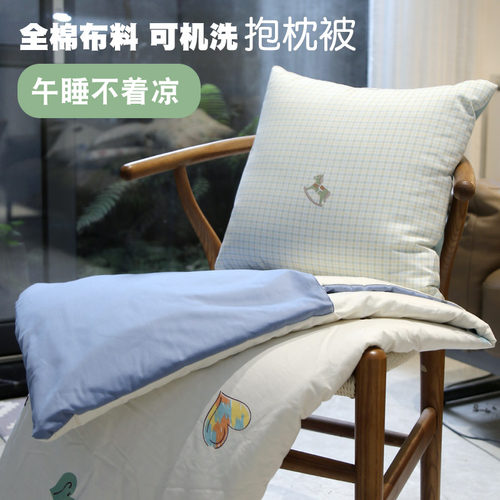 两用车载午睡沙发空调被全棉靠枕