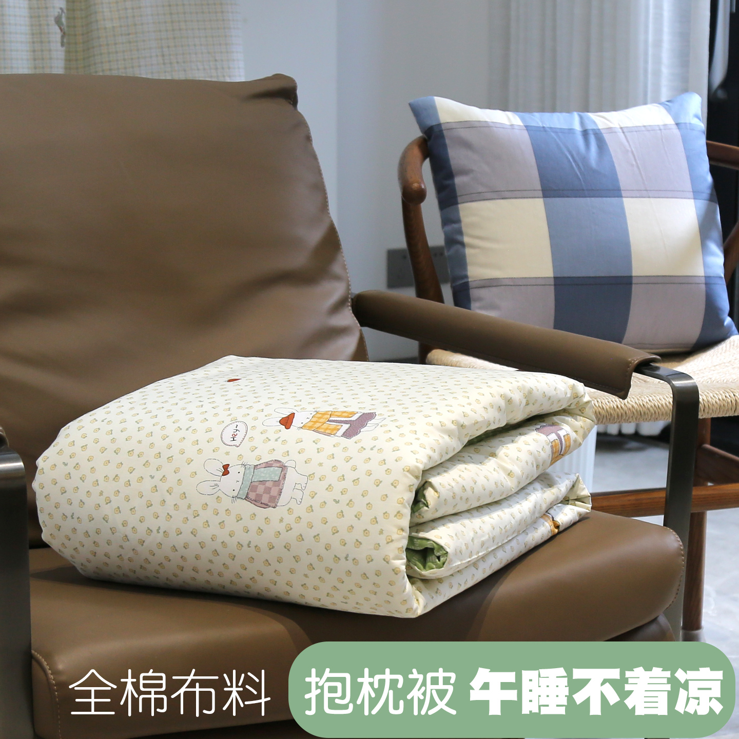 折叠沙发车载纯棉加厚学生抱枕