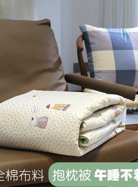 办公室折叠被子抱枕两用沙发靠垫 车载小被子纯棉加厚 学生午休被