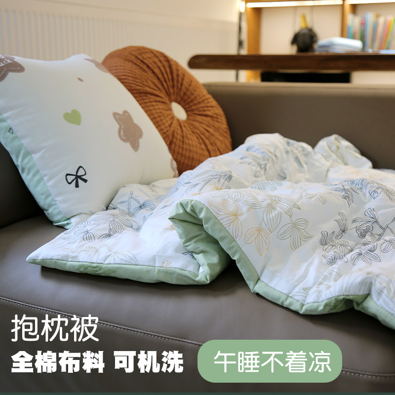 禾世两用儿童办公秋冬季抱枕被子