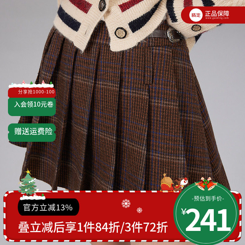 妖精的口袋美拉德百褶半身裙女2023冬季新款高腰显瘦a字格纹半裙