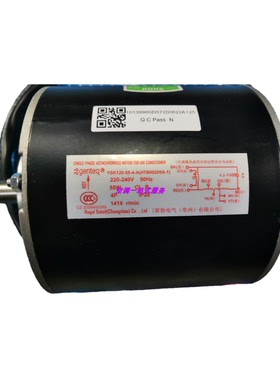 全新原装正品海信日立中央空调外电机 H7B00205A/1013996