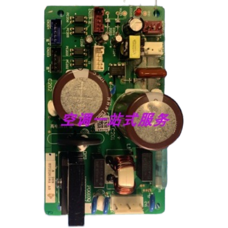 全新海信日立中央空调1004525/H7C02038A/电源板/PO010Q