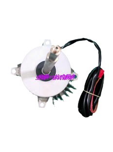 电机DEL1033797 全新海信日立H7B00316A