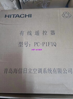 全新日立线控器PC-P1F1Q/005600中央空调风管机线控器有线遥控器