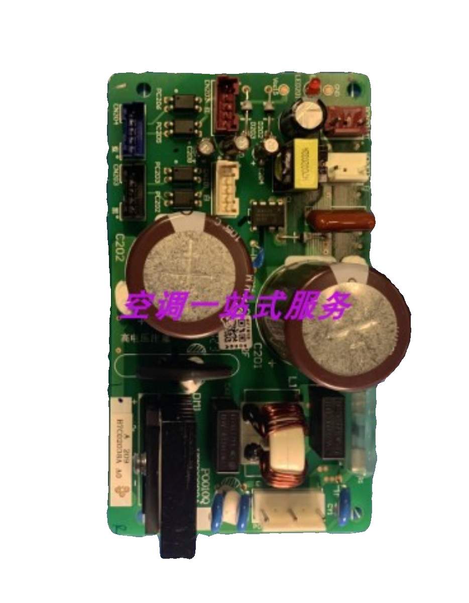 全新海信中央空调H7C02038A/1004525/电源板/PO010Q