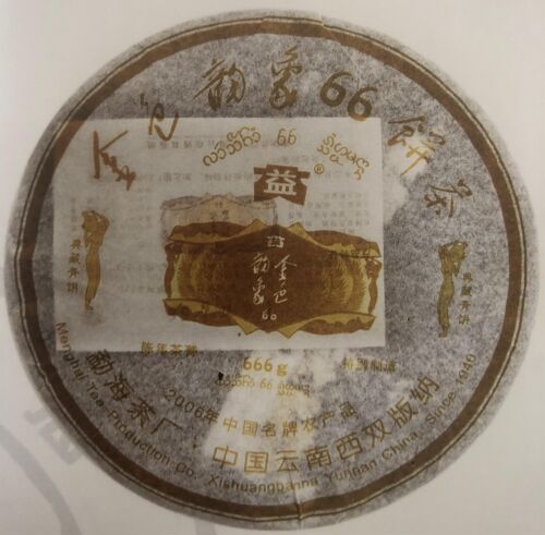 大益2006年勐海普洱茶