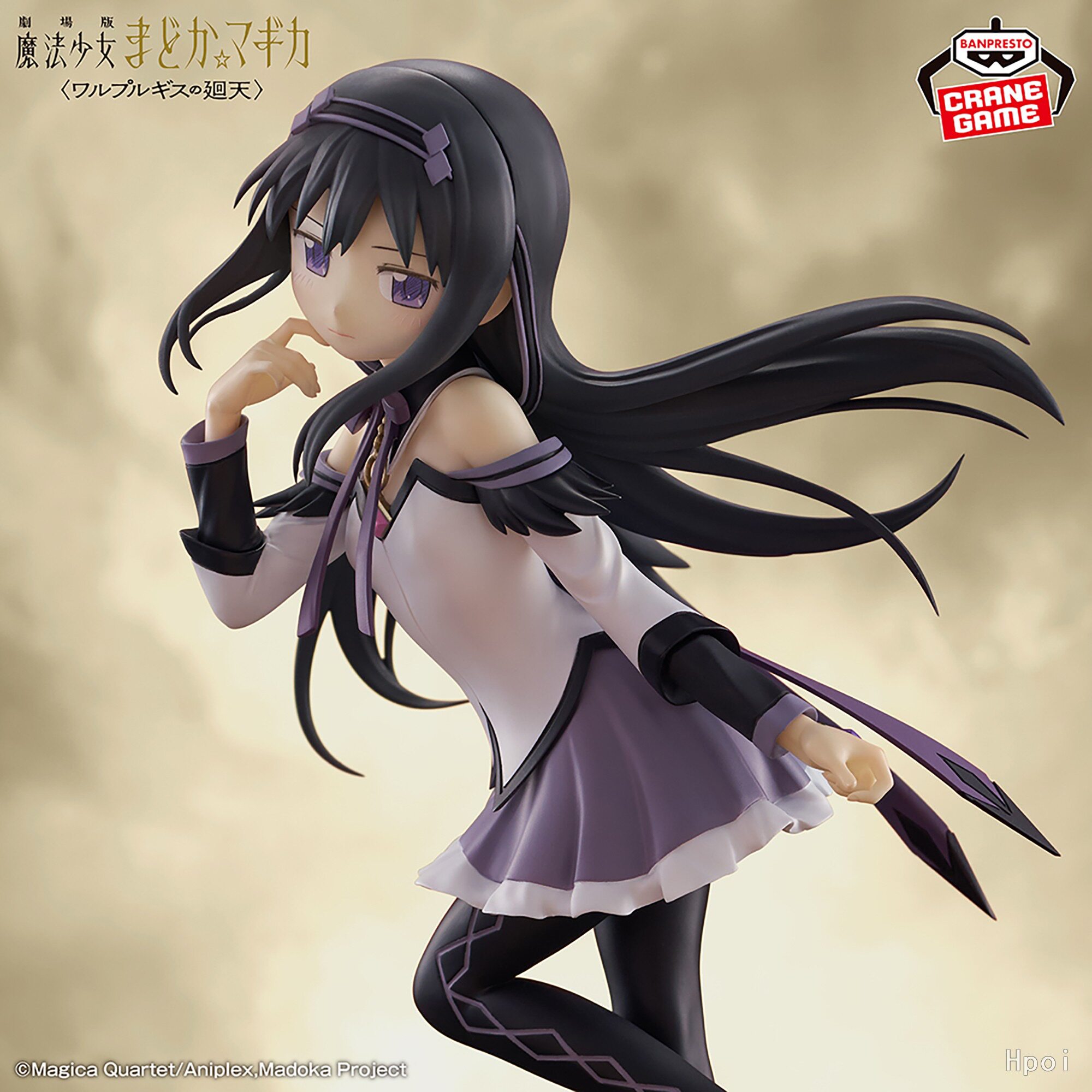 眼镜厂 魔法少女小圆 晓美焰 手办/手办景品