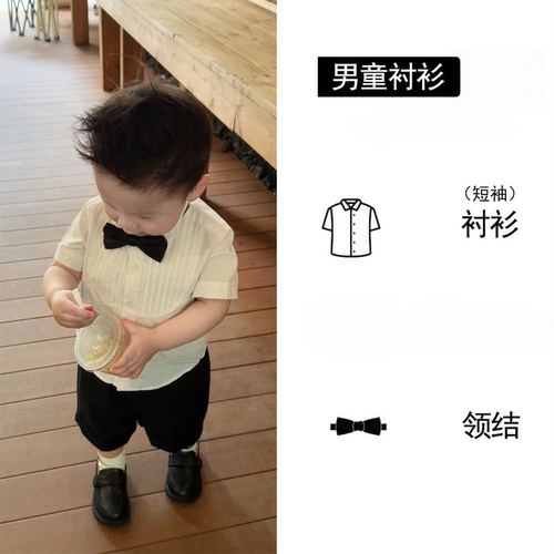 宝宝衬衣男宝短袖衬衫西服礼服西装打底2026洋气男童花童小衬衫