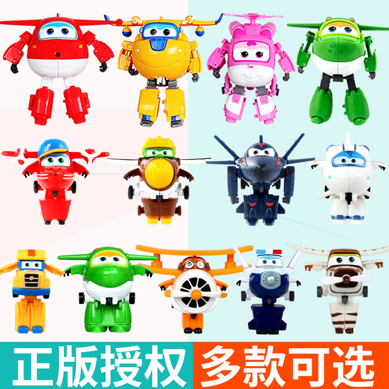 迷你超级飞侠玩具套装全套12只装小号乐迪变形机器人8款小爱小青