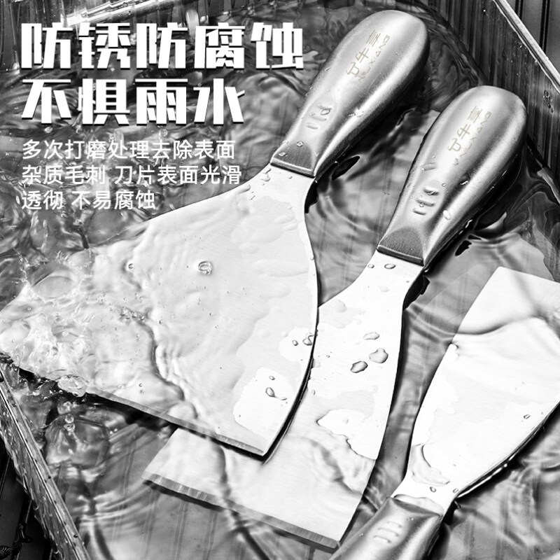 不锈钢清洁铲刀油灰刀高硬度铁柄3寸5寸加长加厚刮腻子一体油灰刀